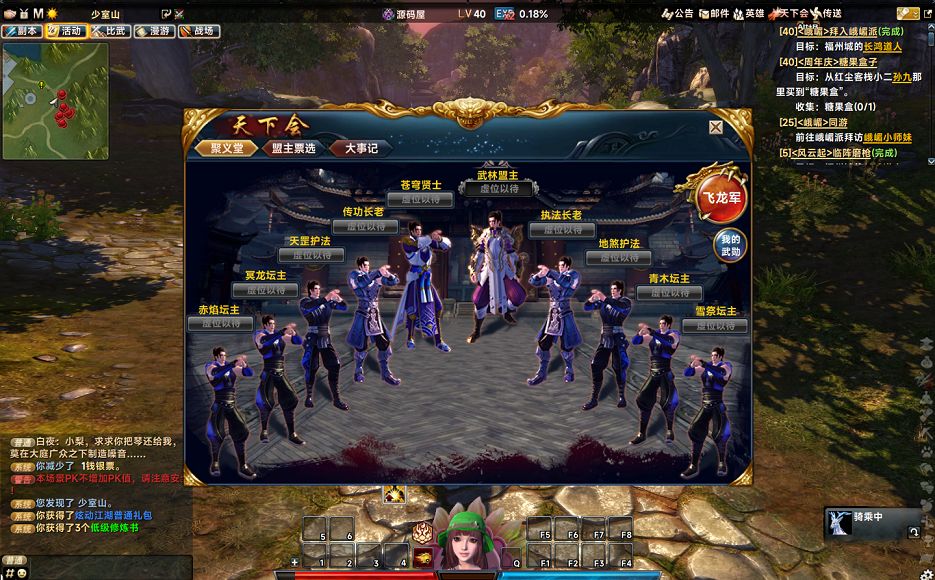 QQ20251020-144027.png