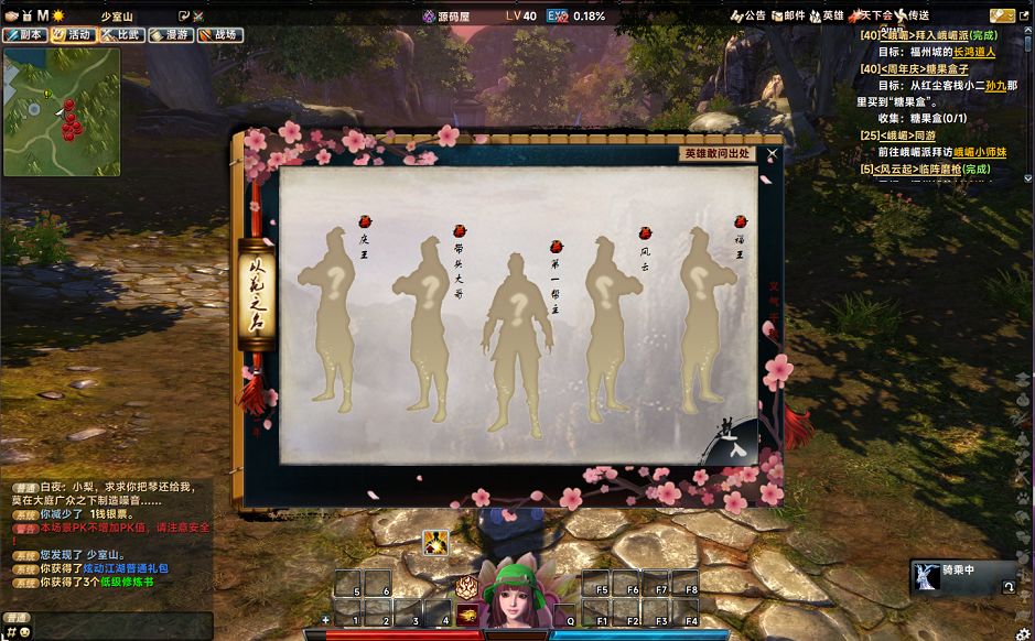 QQ20251020-144041.png