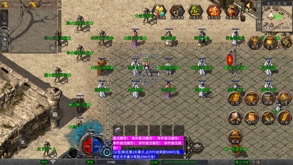 Screenshot_20251020-230108.png