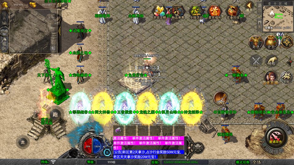 Screenshot_20251020-230114.png