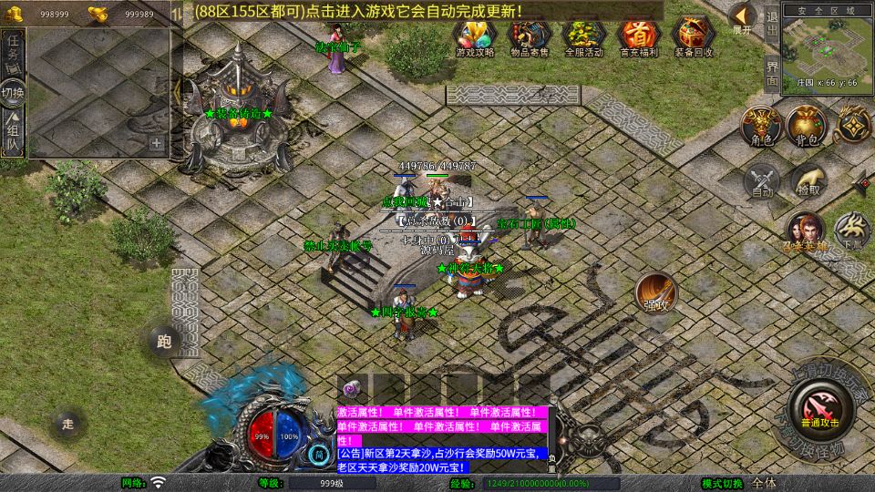 Screenshot_20251020-230200.png