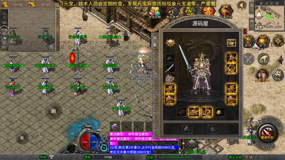 Screenshot_20251020-230130.png