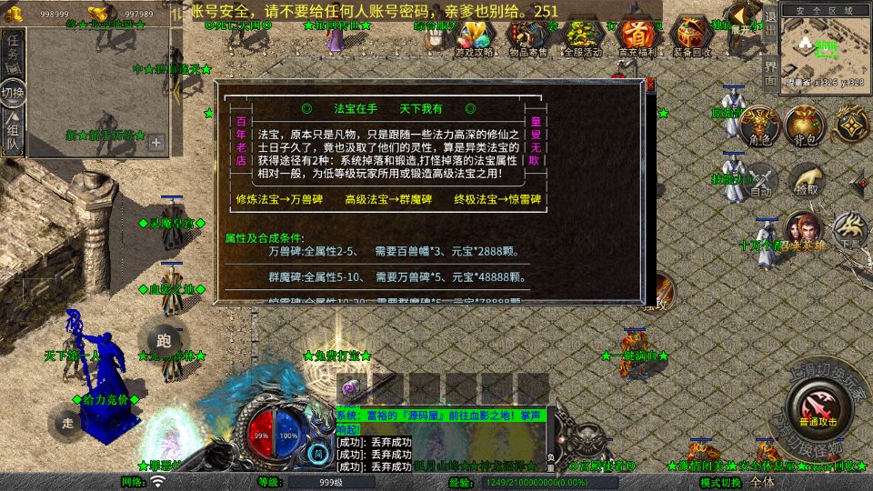 Screenshot_20251020-230327.png