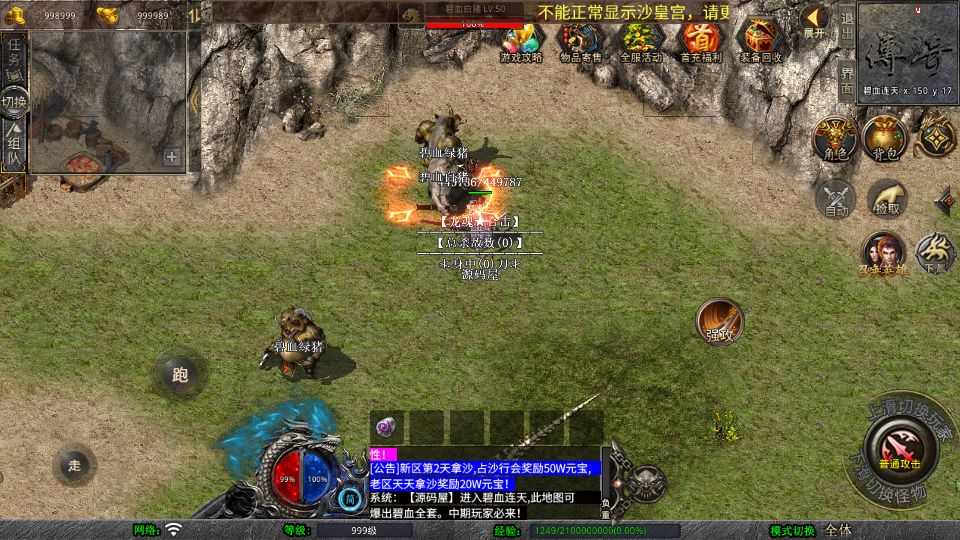 Screenshot_20251020-230219.png