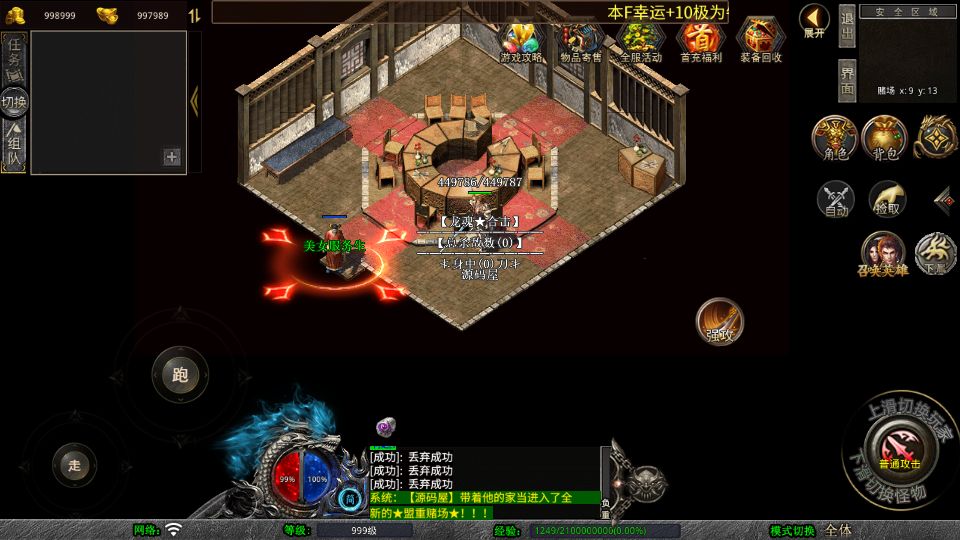 Screenshot_20251020-230348.png