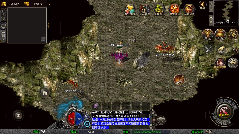 Screenshot_20251020-230444.png