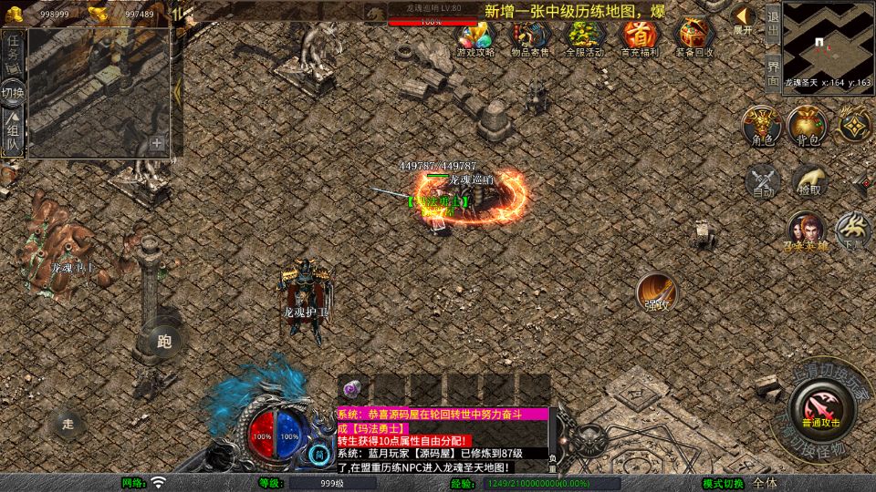 Screenshot_20251020-230419.png