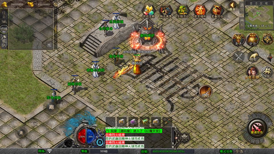 Screenshot_20251021-104819.png