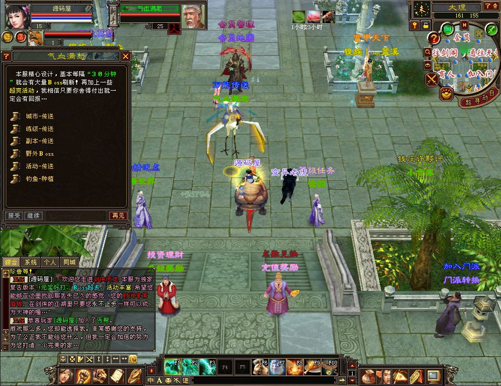QQ20251022-121148.png