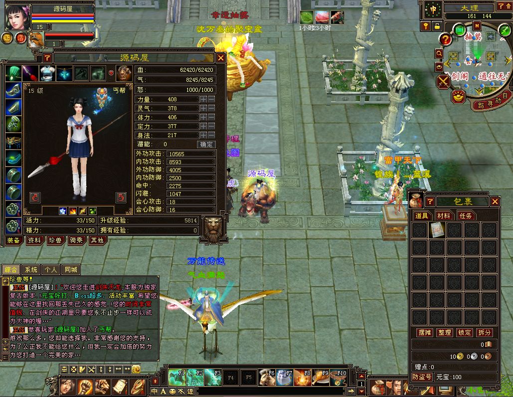 QQ20251022-121231.png