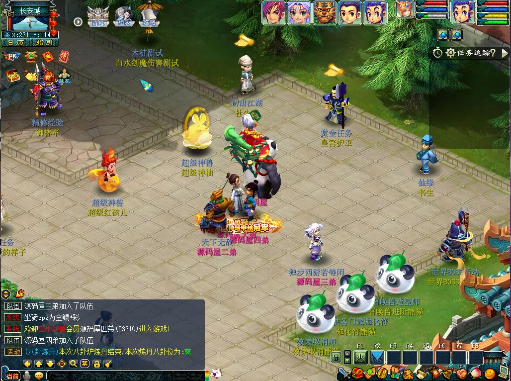 QQ20251023-004224.png