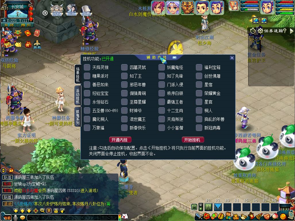QQ20251023-004255.png