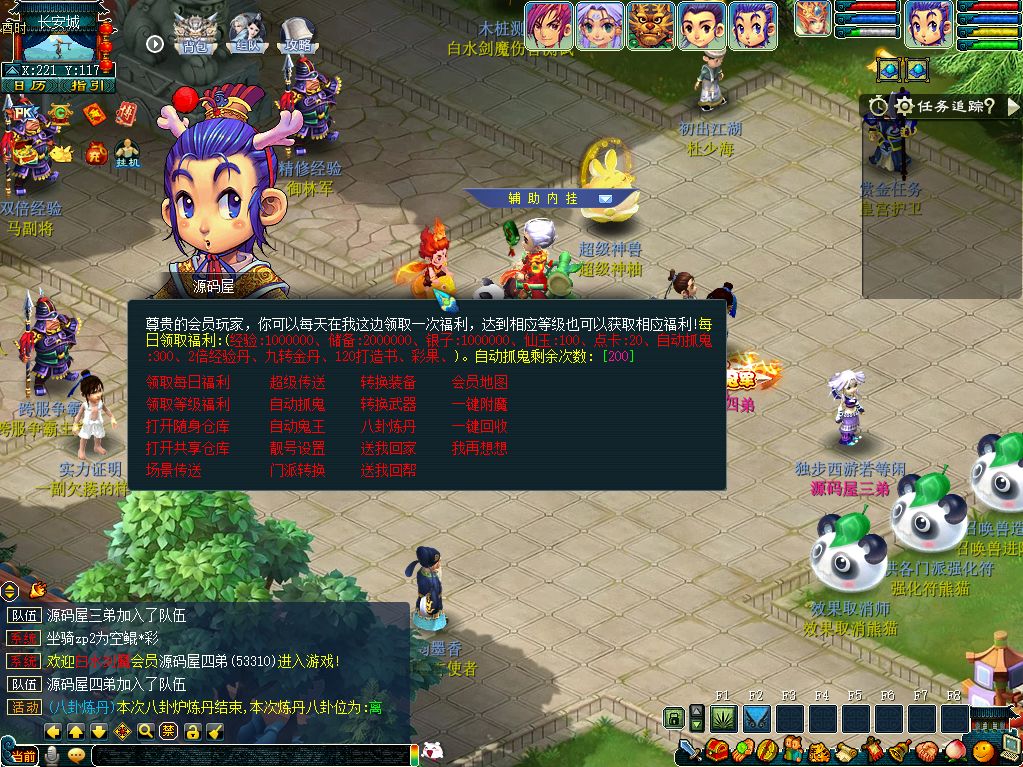 QQ20251023-004309.png