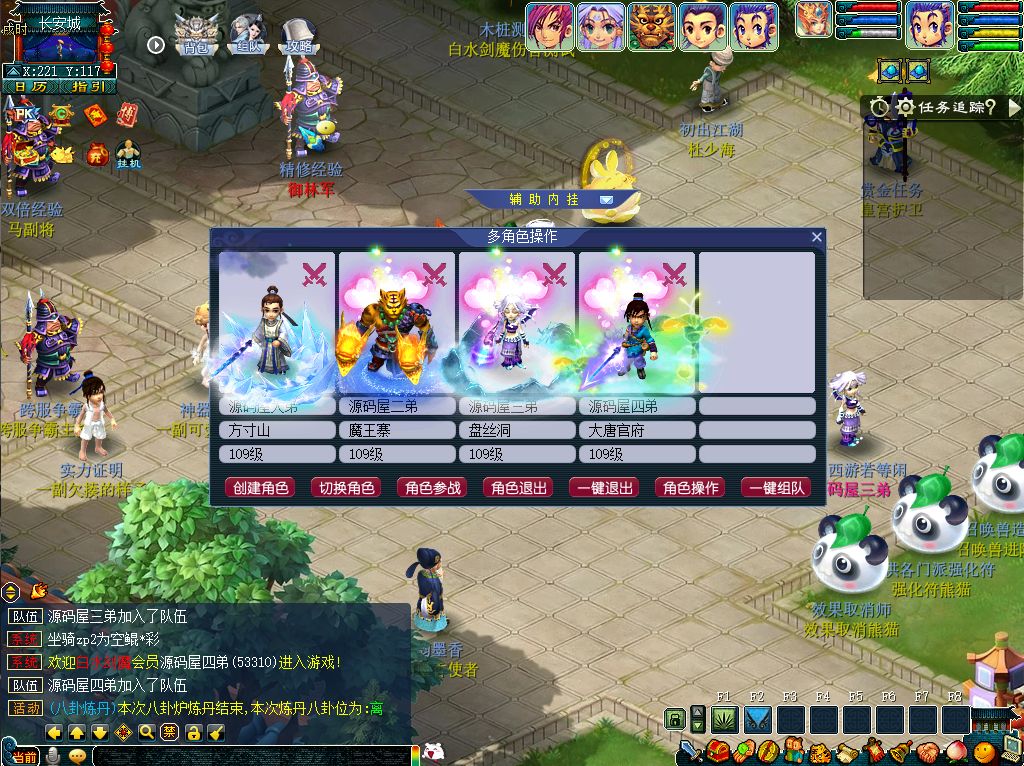 QQ20251023-004320.png