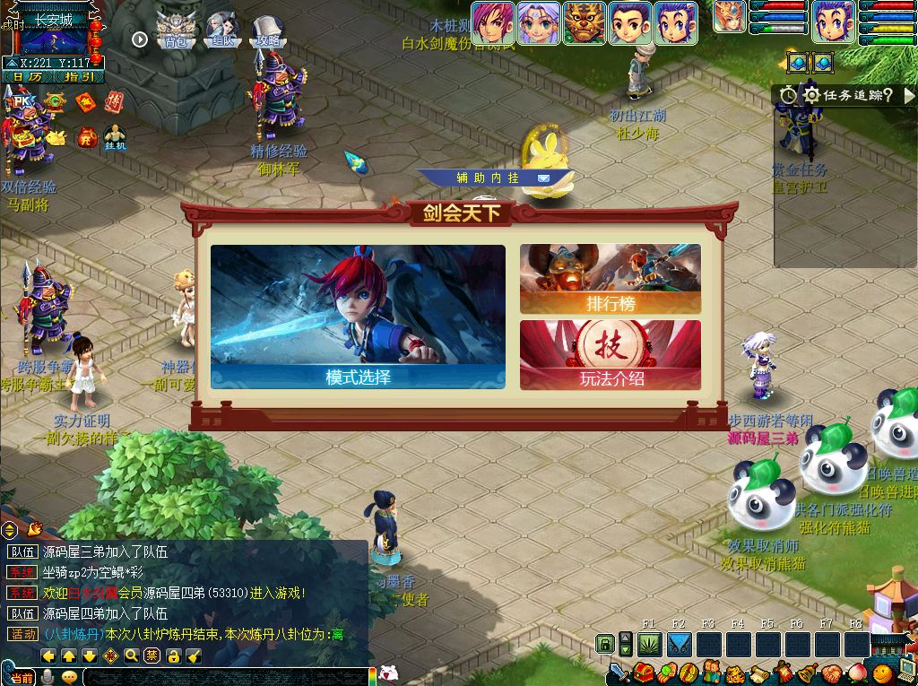QQ20251023-004330.png