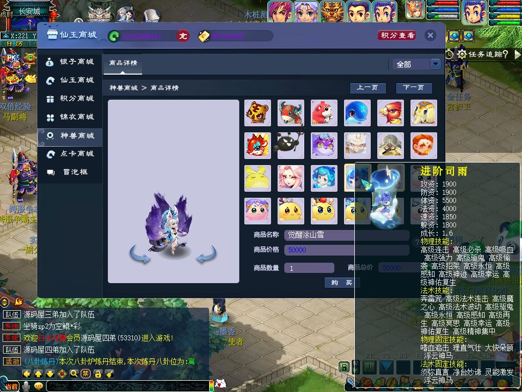 QQ20251023-004354.png