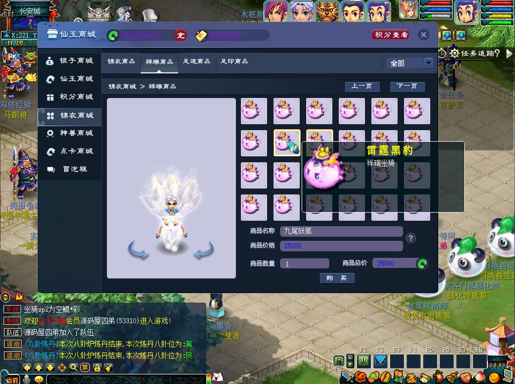 QQ20251023-004412.png