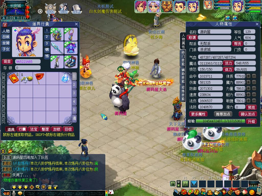 QQ20251023-004447.png