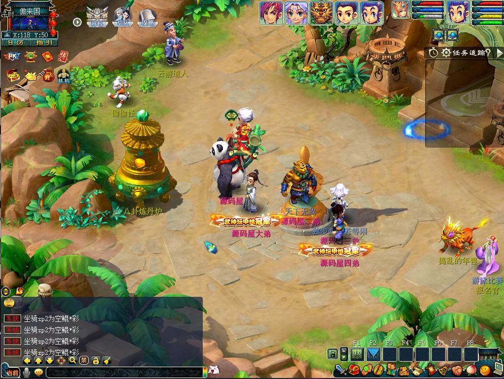 QQ20251023-004542.png