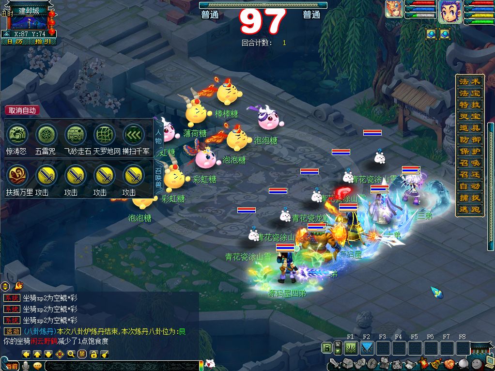QQ20251023-004619.png