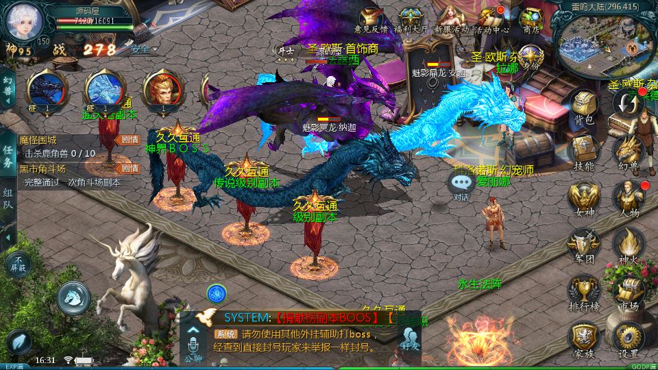Screenshot_20250728-163157.png