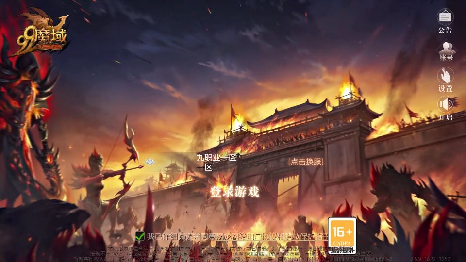 Screenshot_20250728-162717.png