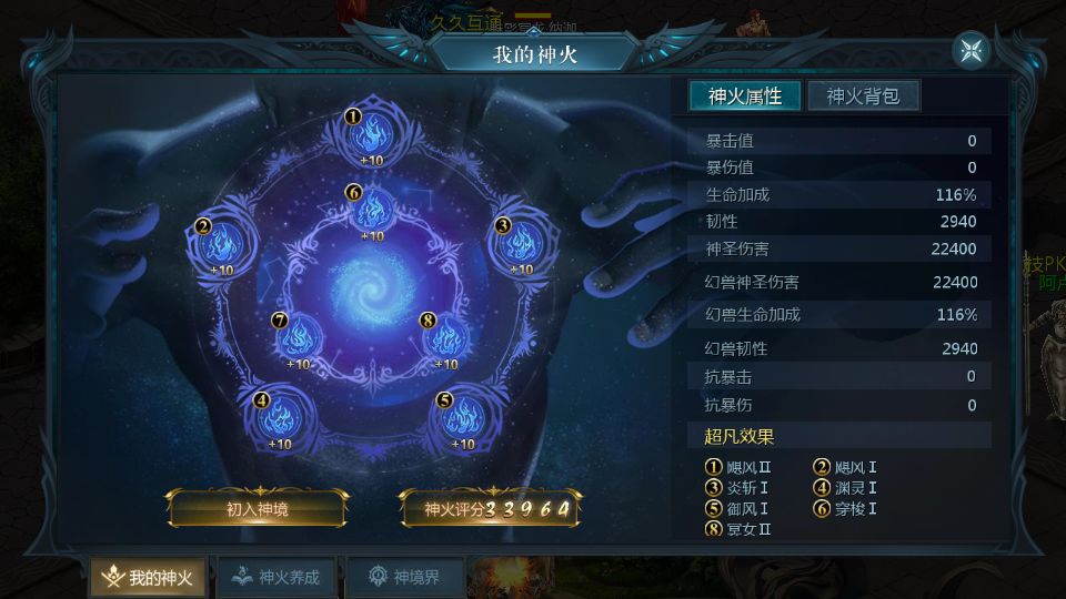 Screenshot_20250728-163304.png