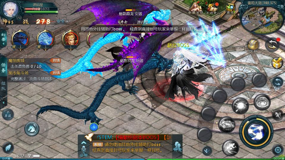 Screenshot_20250728-163220.png