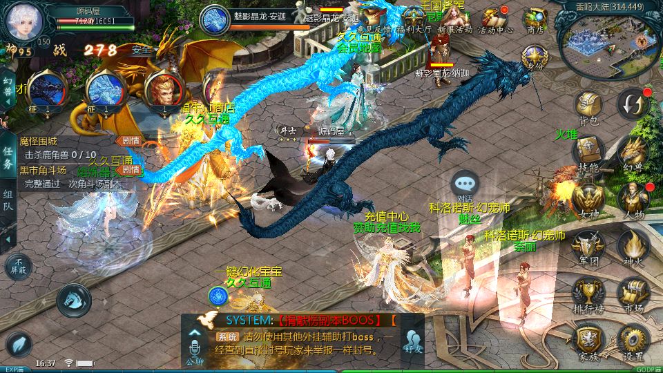 Screenshot_20250728-163706.png