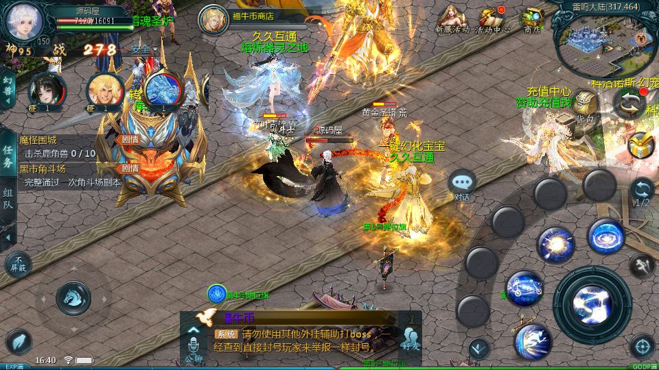 Screenshot_20250728-164004.png