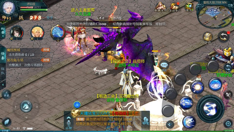 Screenshot_20250728-164020.png