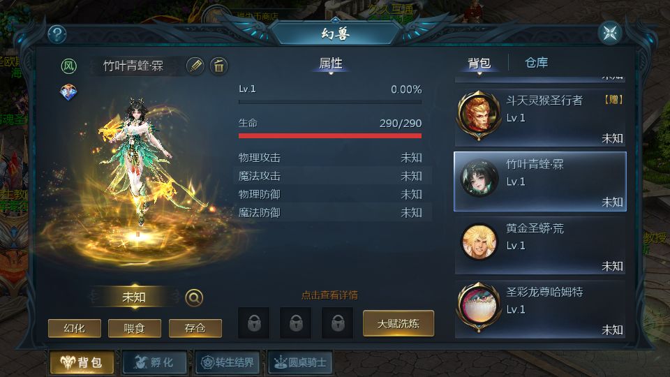 Screenshot_20250728-163932.png