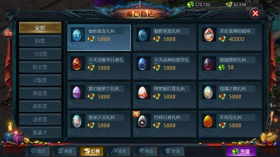 Screenshot_20250728-164354.png