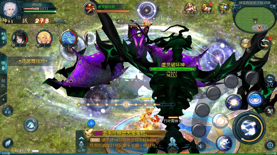 Screenshot_20250728-164309.png