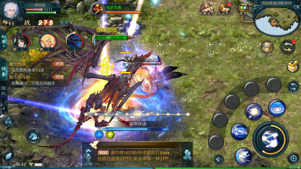 Screenshot_20250728-164740.png