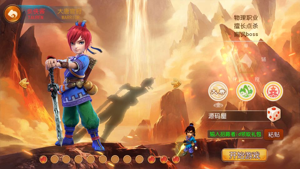 Screenshot_20251017-175904.png