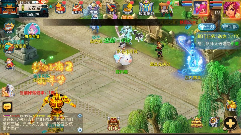 Screenshot_20251017-180837.png