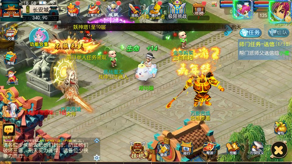 Screenshot_20251017-180820.png