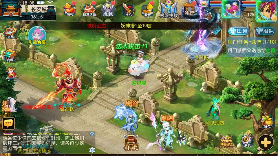 Screenshot_20251017-180846.png