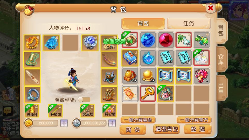 Screenshot_20251017-180859.png