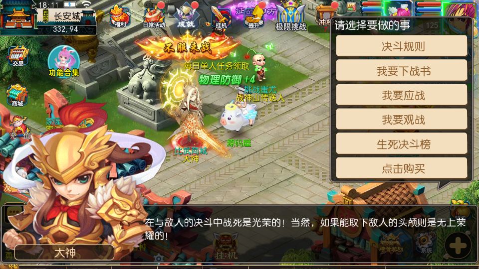 Screenshot_20251017-181154.png