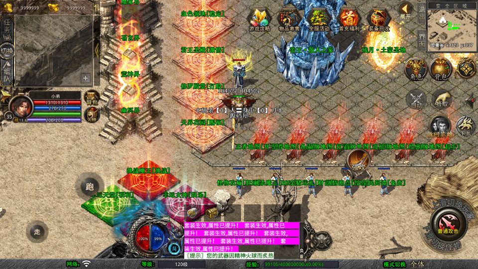 Screenshot_20251025-000325.png