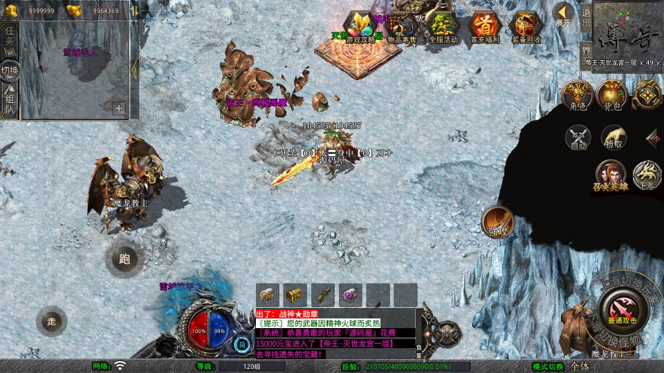 Screenshot_20251025-000449.png