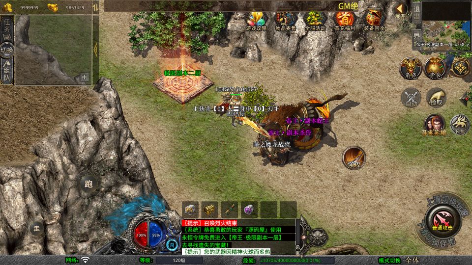 Screenshot_20251025-000625.png