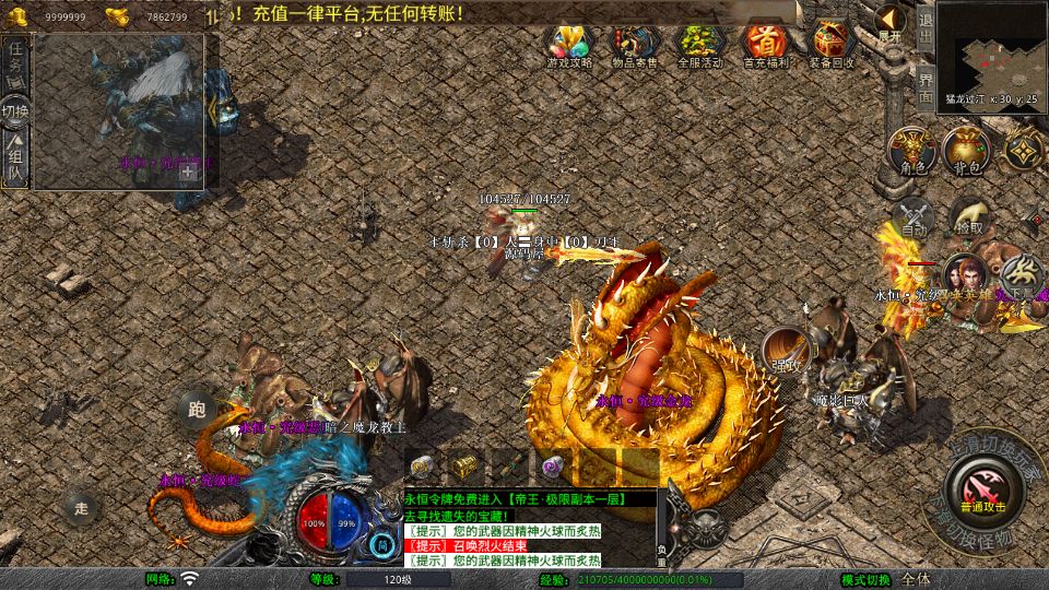 Screenshot_20251025-000655.png