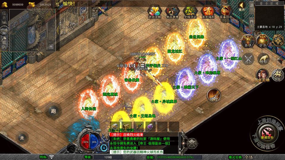 Screenshot_20251025-000640.png