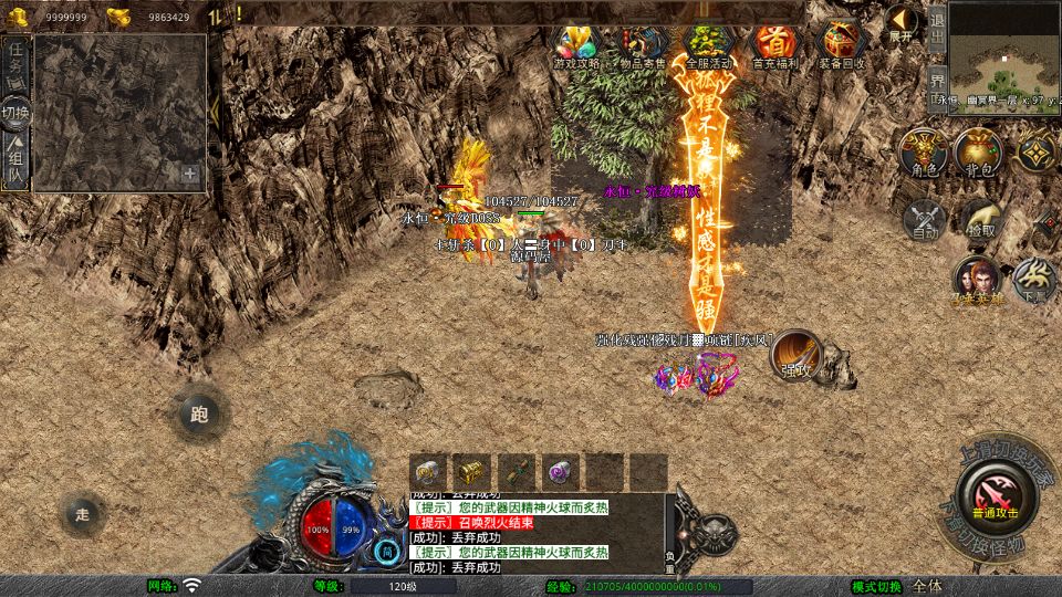 Screenshot_20251025-000606.png