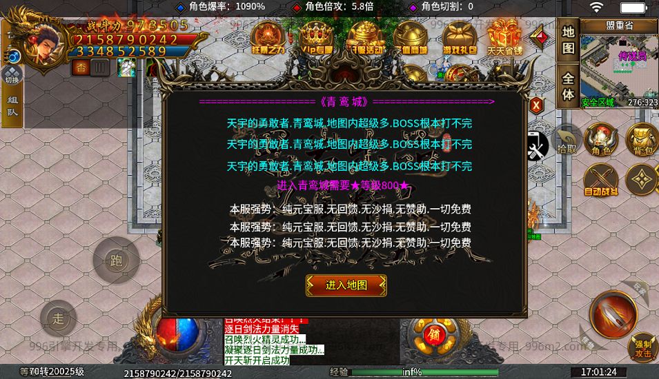 QQ20251219-170129.png