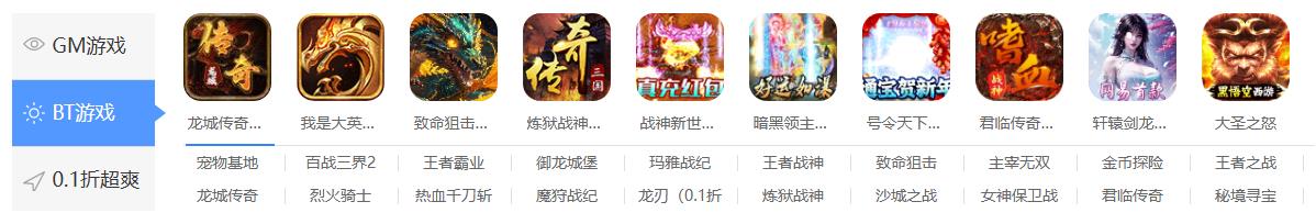 gm手游